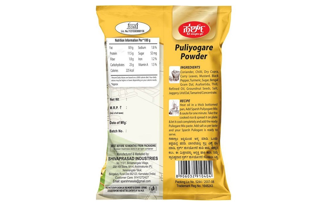 Sparsh Puliyogare Powder    Pack  500 grams